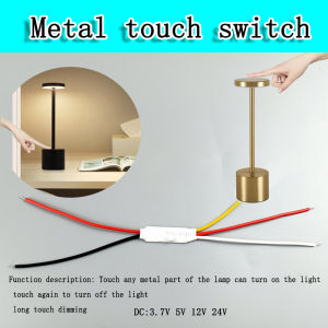 Metal Touch Switch Dimmer 5v 12v 24V DC  Touch Control Sensor for LED Lamps Cabinet Lights | Adjustable Brightness