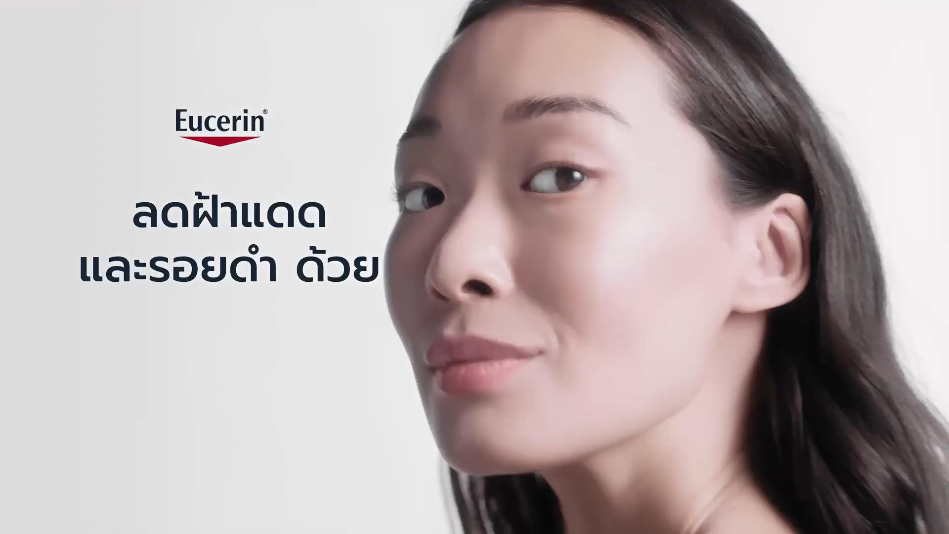 【1แถม1】Eucerin SPOTLESS BRIGHTENING THIAMIDOL BOOSTER SERUM 30 ML เซรั่มจัดการฝ้าแดด กระ จุดด่างดำแก้ยาก