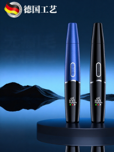 ZCA | Electric Rechargeable Nose Hair Trimmer