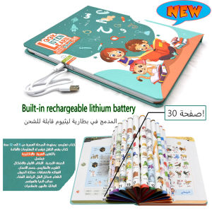 New Arabic English Point Reading Early EducationChildrens Puzzle Learning Toys Audio Book Islam Arabic E-book Montessories
