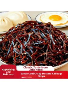 Old-style Sauce-flavored Pickled Mustard 丝