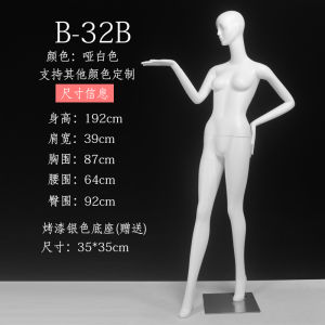 Bidder Clothing Store Mannequin Womens Full Body High-End Window Display Shelf Wedding Dress Fake Human Body Female Mannequin