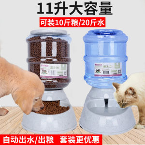 Automatic Large Capacity Pet Water Dispenser Dog And Cat Drinking Machine Suitable for All Breeds including Labrador
