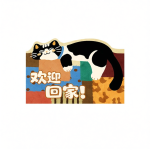 YUNHAOBUYI | Antiskid Customizable Doormat