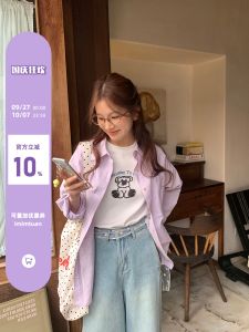 Loose Fit Pure Color Shirt Casual Versatile Korean Style Gentle Autumn New Arrival Womens Polo Collar Long Sleeve Breathable