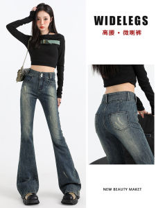 High Waist Bell Bottom Jeans Womens Micro Flare Autumn New Style 2025 Slim Dye Retro Long Pants Trendy INS Cotton Stretch Denim
