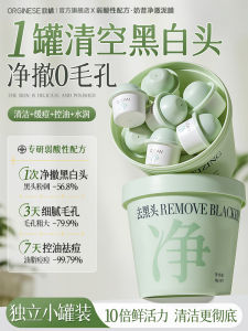 Independent Small Jar Salicylic Acid Cleaning Mud Mask Blackhead Removal Pore Shrinking Acne Deep Cleaning Apply Mask