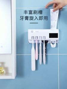 Bộ Nhả Kem Đánh Răng Tự Động Dán Tường Kệ Để Đồ Phòng Tắm Cao Cấp khử khuẩn tia UV công nghệ cao Châu Âu