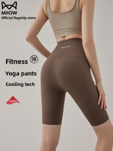 miiow | Tone-Up Fitness Yoga Shorts Ice Silk