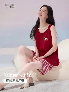 Modal Cotton Sleeveless Pajama Set