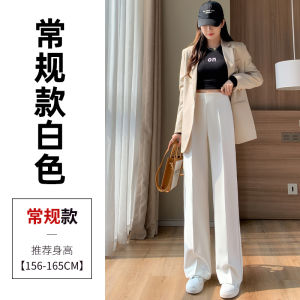 High-Waist Slimming Womens Suit Pants Spring and Autumn Straight-Leg Wide-Leg Casual Loose Fit Polyester Trousers