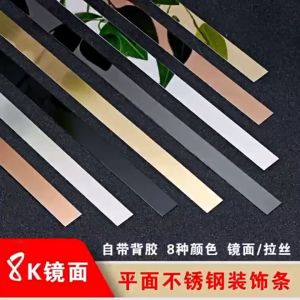 5M List Plat Strip Mirror Hitam 3D Berperekat Cermin 10K Mirror Strip Wall Sticker Stainless SS201 Steel Flat Decorative Lines