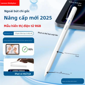 Bút Cảm Ứng Lenovo IPAD AIR6 PRO11 Mini6 Tương Thích Với Máy Tính Bảng Vẽ iPad iOS Bút Cảm Ứng Hoạt Động Bằng Kim Loại Với Tính Năng Cảm Ứng Phòng Ngừa BP16BL-AP