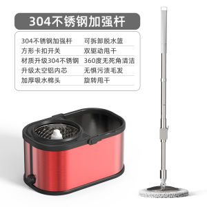 New 2025 Automatic Rotating Mop No Hand Wash Universal Style Water Drying Bucket Included Stainless Steel Pole Household Cleaning Tool
