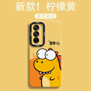 Cartoon Dragon Phone Case for Oppo Reno Series Womens Full Cover Silicone Protective Shell Creative Personalized Design