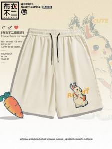 Ice Silk Quick Dry Mens Shorts Summer Casual Sport Beach Pants Couples Five-Quarter Length Fashionable American Brand