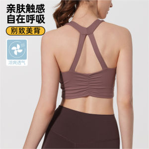 YueJi Triangle Back Sport Bra Women Shockproof Tights Double-sided Brocade Cooling Sports Bras