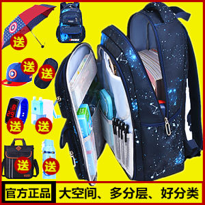 Schoolbag Primary School Student Male Starry Sky Schoolbag Grade 1-2-3-5-6 Burden Reduction Spine Protection Lightweight Waterproof Backpack Male
