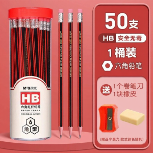 M&G | Bút Chì Thi Và Viết Không Độc Cho Học Sinh