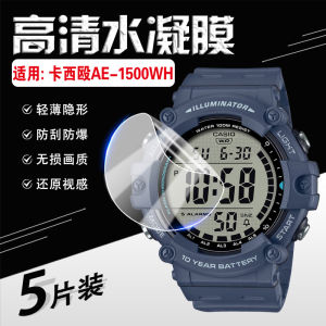 Miếng Dán Màn Hình Casio AE-1500WH ISIDO Sport Quartz Watch Full Screen Chống Trượt Chống Va Đập Chống Bụi Độ Nét Cao