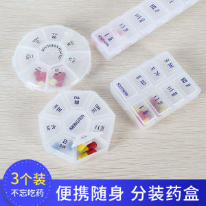 Portable Travel Medicine Box Independent Lid Opening Tablet Storage Box 8 Grids Organizer for Business Trips And Vacations