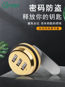 20mm 25mm 30mm 3 Digit Combination Cam Lock Keyless Password Locker Mailbox Cabinet Mechanical Lock