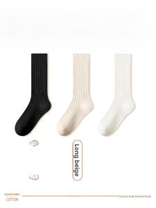 JINGCHI | White Womens Mid-Calf Cotton Socks Anti-Ball Winter Warm Solid Color Pure Cotton Autumn Winter Versatile Ladies Cotton Socks