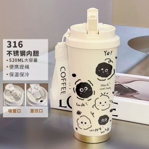 Portable Large Capacity Insulated Water Bottle for Women Elegant Coffee Cup Outdoors Drinking Water Cup New Model Fresh Style