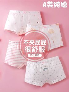Quần Lót Cotton Nguyên Chất Cho Bé Gái Quần Lót Cotton Thoải Mái Thoáng Khí Không Gây Kích Ứng Cho Bé Gái Từ 1-13 Tuổi