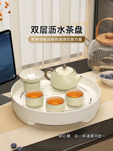 Home Use Small Tea Tray Dry Pounding Tea Table Cup Rack Draining Tray Cup Holder Storage Organizer Desktop Tea Set Accessories