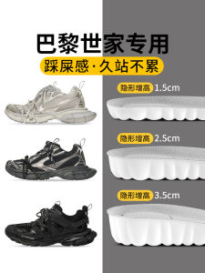 Paris Saint-Germain 3XL Dad Shoes: Shock Absorption & Comfortable Footwear Accessories