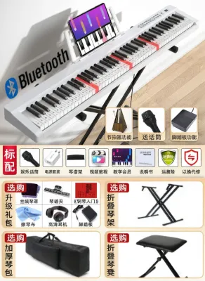 Professional Portable 88-Key Electronic Piano Suitable for Adults Beginners Children Teachers and Home Grading Use 88 Key
