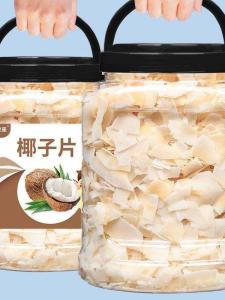 Crispy Dried Coconut Chips 500g