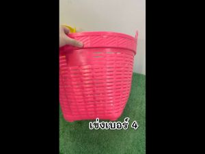 เข่งเบอร์ 4 เข่งพลาสติก เข่งปลูกต้นไม้  เข่งผลไม้ ขอบลาย กว้าง 42x42 ซม. / สูง 32 ซม.