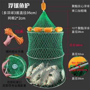 Quick Dry Woven Fishing Net Bag for Sea Fishing Buoyant Fish Protector Ballast Weight Nylon Material Durable Fishing Gear