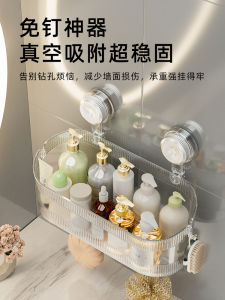 Giá Để Đồ Trong Phòng Tắm Treo Tường Không Cần Khoan Giá Để Đồ Dùng Cá Nhân Trong Nhà Tắm Đơn Giản Dễ Lắp Đặt Chịu Lực Tối Đa 5kg