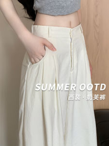 White Straight Leg Suit Pants Womens Summer Thin High Waist Loose Wide Leg Pants Korean Style Casual Trousers