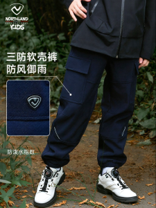 Northland | Childrens Outdoor Windproof Waterproof Softshell Pants