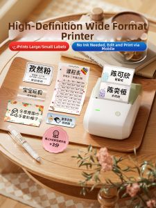 Niimbot | Multifunctional Household & Commercial Label Printer