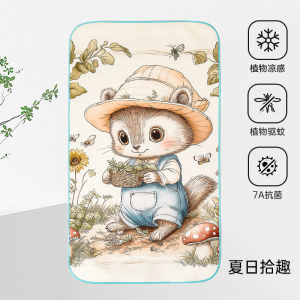 Double-Sided Baby Stroller Cooling Mat Baby Carrier Dining Chair Safety Seat Breathable Summer Universal Cool Pad Gift Box