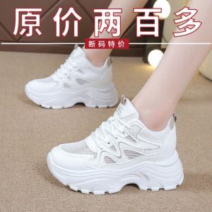 Womens Casual Breathable Leather Dad Shoes Thick Bottom Platform Sneakers Spring Summer Mesh Upper Increased Height Sneakers