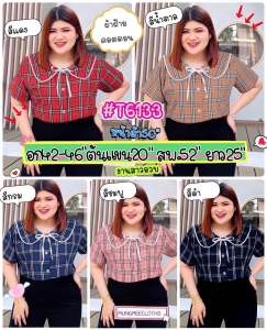 RT​ ​รวมแบบ เสื้อคอปก ​ผ้าลายBB ​อก46-48​"