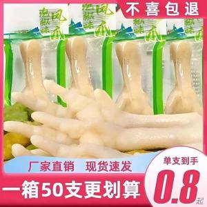 Spicy Pickled Chicken Feet Ready-to-eat Snacks Independent Vacuum Packaging