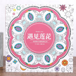 สมุดระบายสีระบายสีระบายสีดอกบัวสมุดระบายสีระบายสีระบายสีระบายสีระบายสีระบายสีระบายสีระบายสีระบายสีระบายสีระบายสีระบายสีระบายสีระบายสีระบายสีระบายสีระบายสีระบายสีระบายสีระบายสีระบายสีระบายสีระบายสีระบายสีระบายสีระบายสีระบายสีระบายสีระบายสีระบายสีระบายสี...