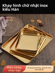 CHUANGGUANJIA | Khay Hình Chữ Nhật Inox Vàng Sâu Dùng Cho BBQ