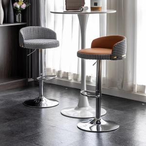 Luxury Modern Adjustable Swivel Bar Stool