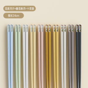 ชุดกินข้าวแบบแยกกัน ชุดตะเกียบผสมโลหะระดับอาหาร ระบายความร้อนได้ดี ป้องกันการลื่น ทนทานต่อความร้อนสูง ชุดตะเกียบแบบมีชื่อเสียง