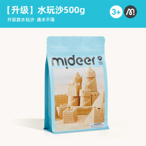 Mideer Magic Sand Toy Set Non-Stick Safe And Toxic-Free Indoor Play for Boys And Girls Building Pattern 3-8 Years Old