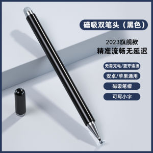 Bút Cảm Ứng Điện Dung Huawei MatePad Bút Viết Điện Thoại Di Động Android Apple iPad Bút Điện Áp Lực Trọng Lực Chống Va Chạm