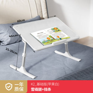 Elevating Folding Computer Desk Small Bedside Study Table Modern Simple Style Adjustable Height Window Seat Table Board Winter Warmth